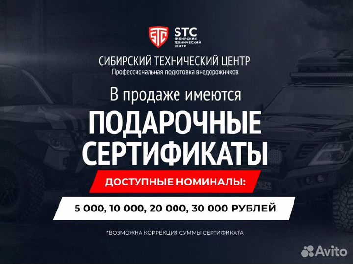Бампер силовой передний Nissan STC-NPY61-BF