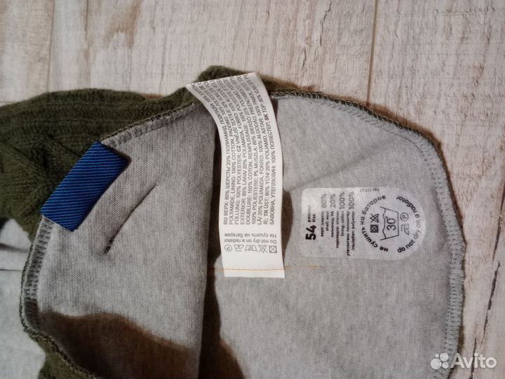 Шапка зимняя для мальчика 58