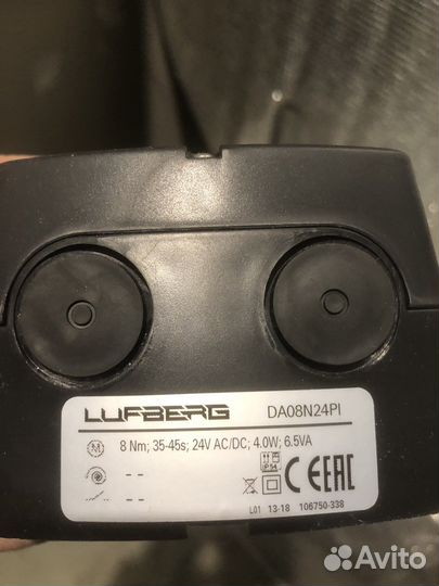 Электропривод Lufberg DA08N24pi