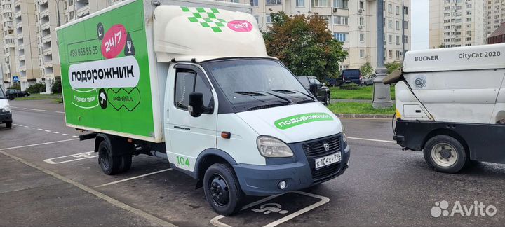 ГАЗ ГАЗель 3302 изотермический, 2013