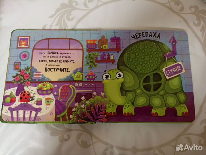 Тактильная книга Трогательные истории Питомцы