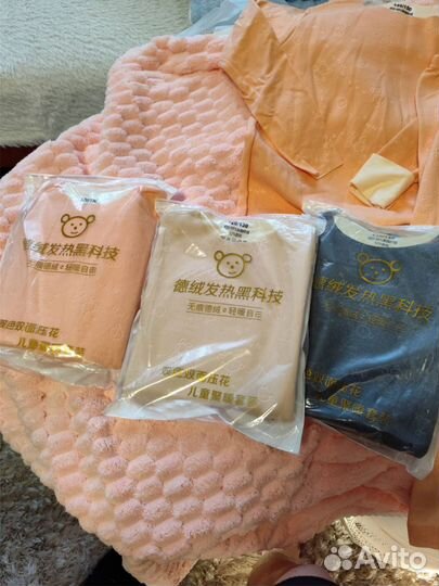 Термобелье детское