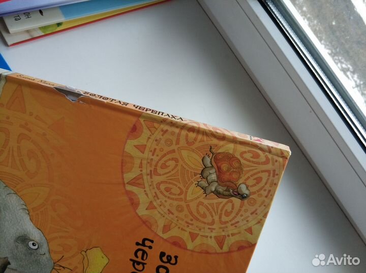 Детские книги пакетом Шерон Рентта и другие