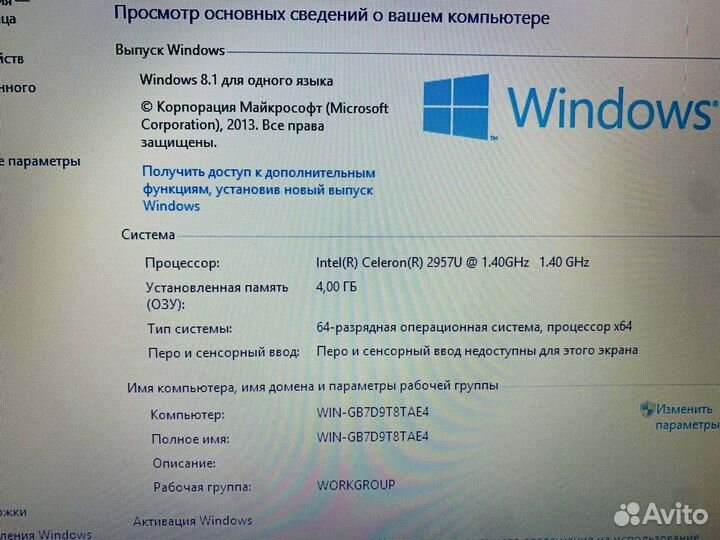 Ноутбук Acer Celeron 2975U 4ozu 500hdd к3