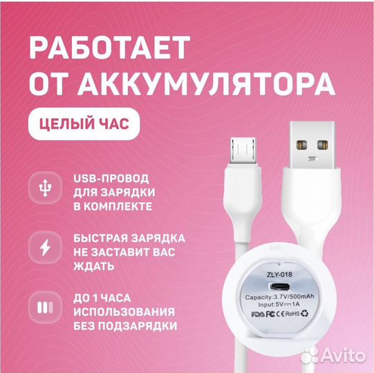 Аспиратор назальный
