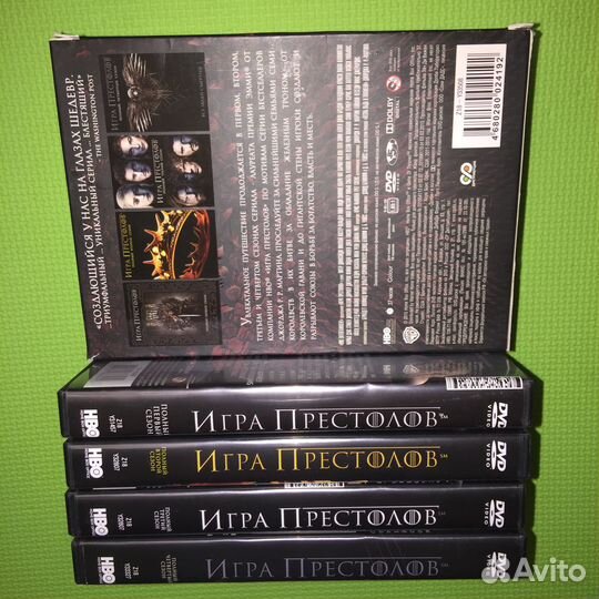 25 DVD Игра престолов Game of Thrones 1-5 сезоны