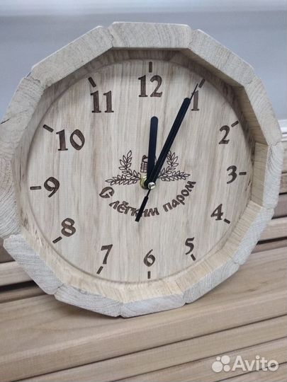 Все для бани подарки