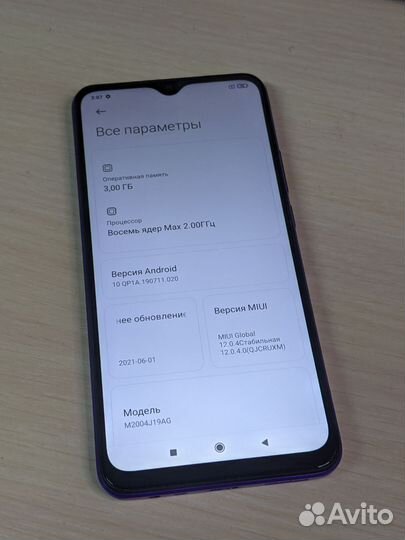 Xiaomi Redmi 9, 3/32 ГБ