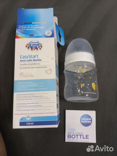 Первая бутылочка Canpol babies 120 мл