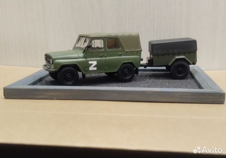 Модель автомобиля УАЗ с прицепом 1:43