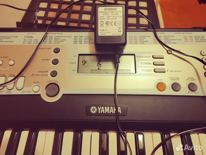 Синтезатор Yamaha psr200