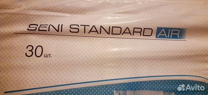 Памперсы для взрослых L 3 упаковки