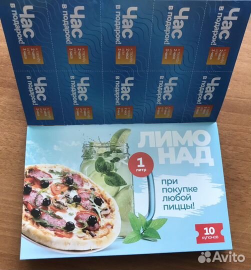Карта гостя Акапулько