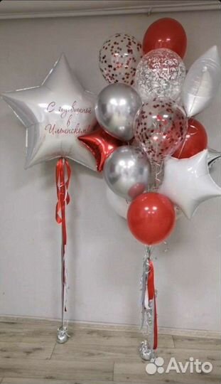 Шары гелиевые с доставкой