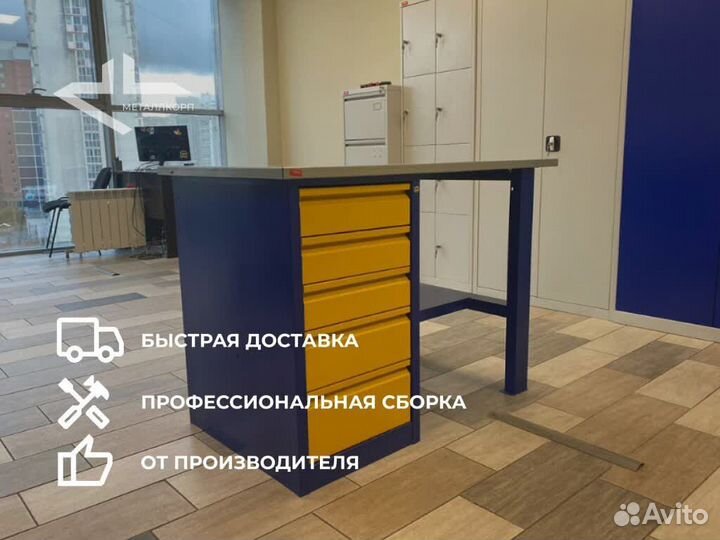 Верстак слесарный