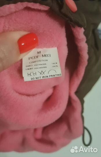 Куртка зимняя для маленьких собак