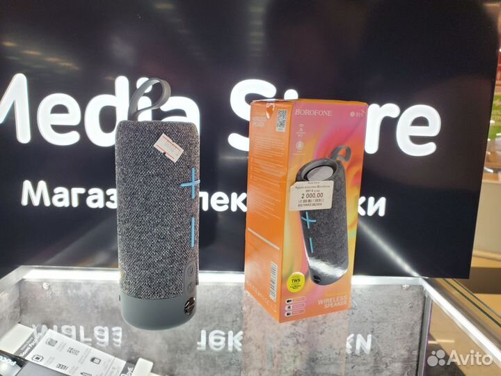 Аудио колонка Borofone BR19