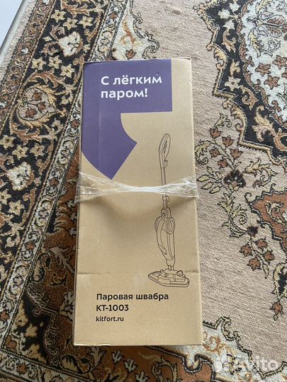 Паровая швабра kitfort 1003