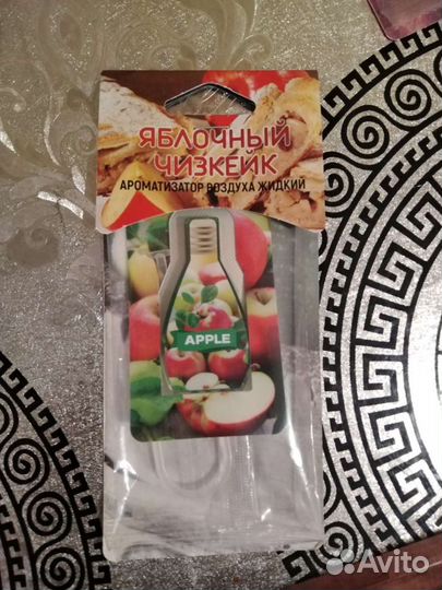 Освежитель для авто