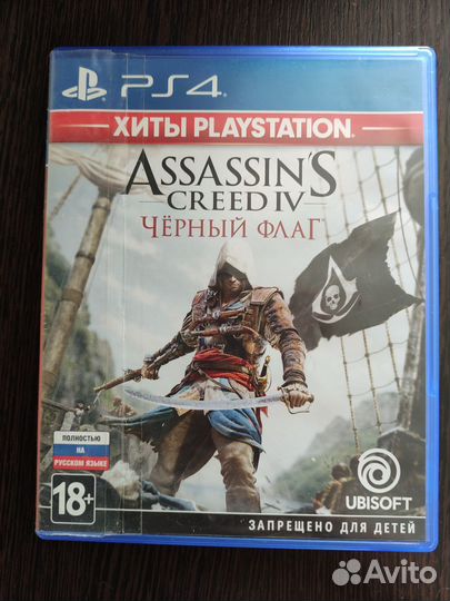 Игры для приставок ps4
