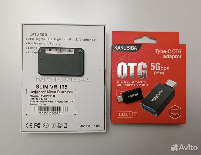 Профессиональный ультратонкий диктофон slim + OTG