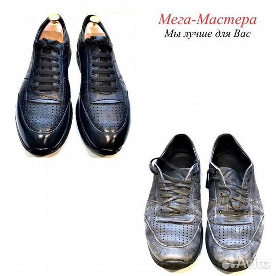 Ремонтные и реставрационные работы по обуви