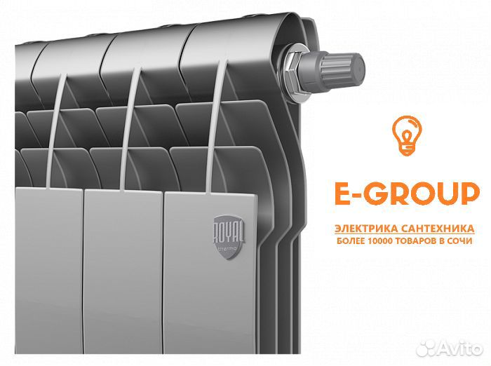 Радиатор отопления Rommer / Royal Thermo новый