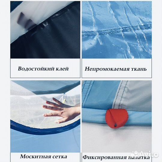 Палатка двухместная легкая