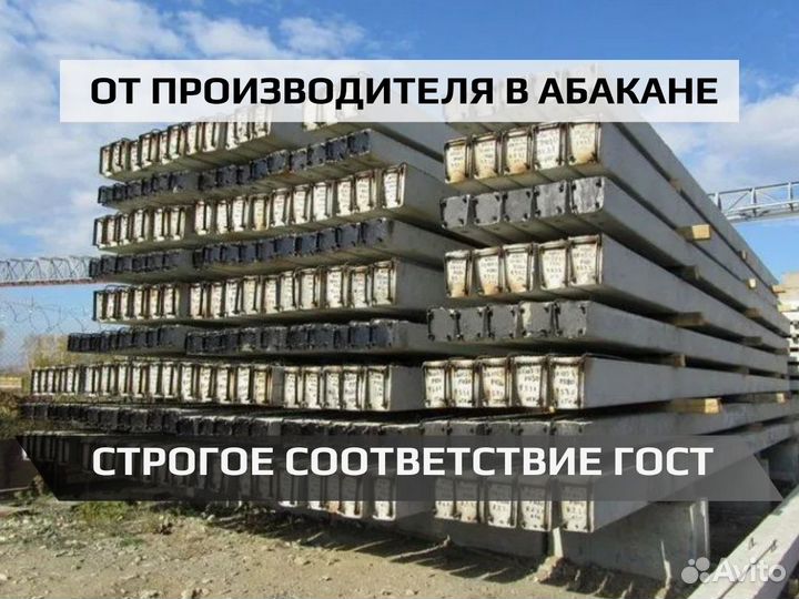 Опора св