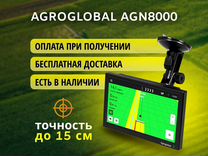 Агронавигатор Agroglobal 8000 NEW (2024) TXC