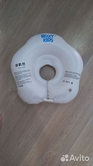 Круг для купания