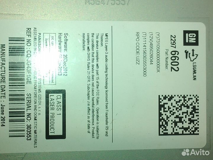 Опель Астра J штатная магнитола