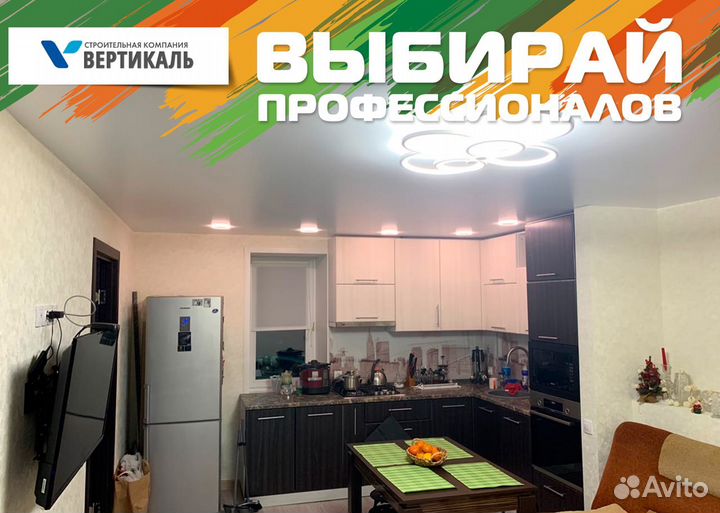 Ремонт квартир, отделка помещений