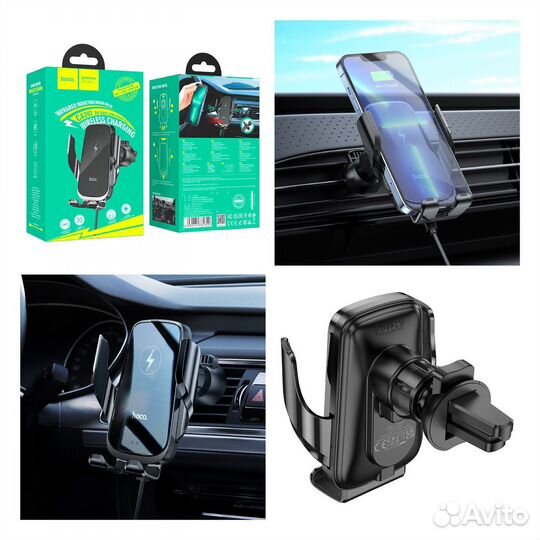 Держатель с беспроводной зарядкой