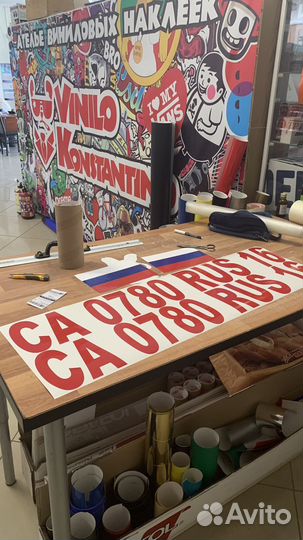 Номера на лодку гимс наклейки, катер, гидроцикл ги