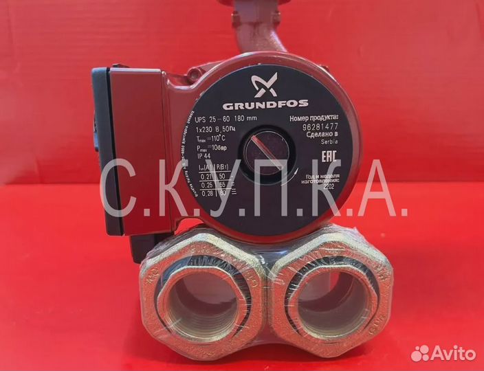 Насос grundfos