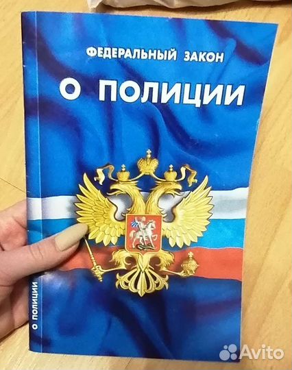 Книги о полиции