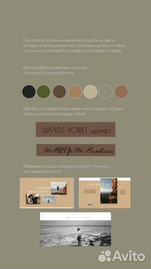 Веб дизайнер/ создание сайта