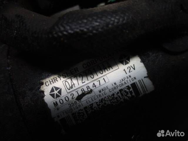 Стартер Chrysler Voyager 4 2004 04727313AA