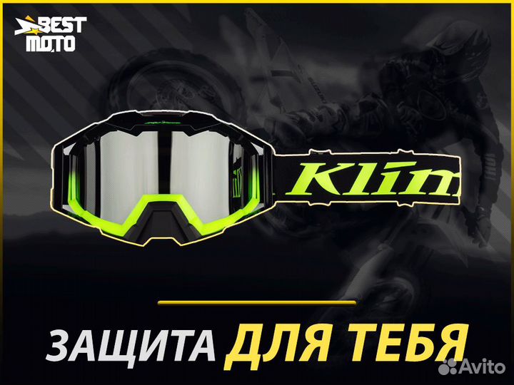 Очки снегоходные klim viper PRO Vanish Hi-Vis Dark