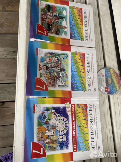 Учебники и рабочие тетради по английскому языку