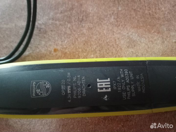 Триммер Philips OneBlade QP2520/20