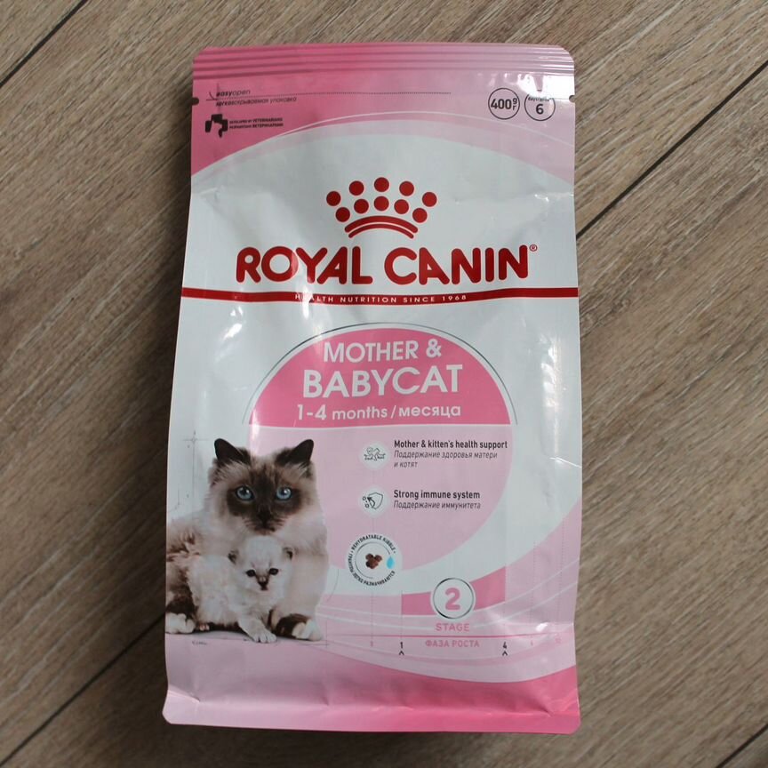 Сухой корм для кошек Royal Canin 0,4 кг