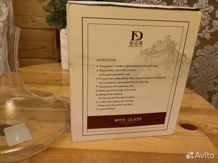 Декантер для вина