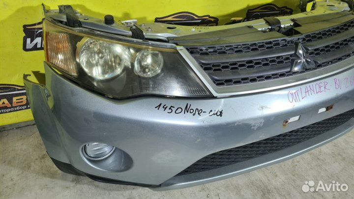 Ноускат Аутлендер XL