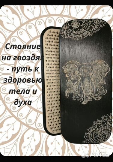 Доска Садху Craft Board с гвоздями, шаг 10мм
