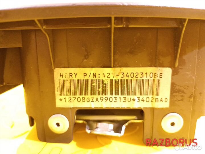 Airbag водителя Chery Fora A21 / Vortex Estina