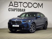 BMW X4 2.0 AT, 2022, 20 497 км, с пробегом, цена 6 869 000 руб.