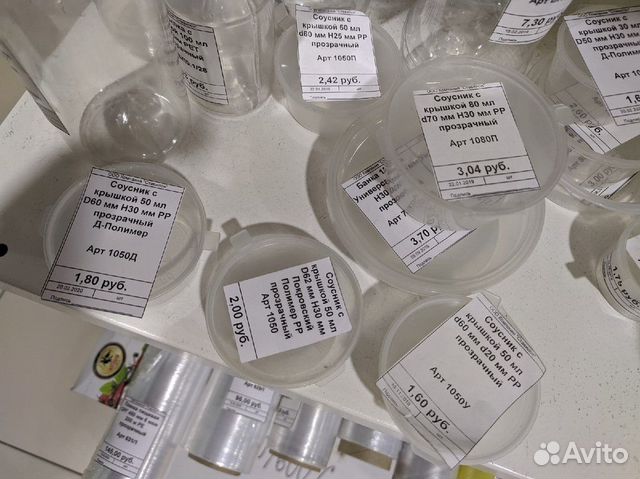 Соусник с крышкой прозрачные