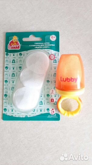 Принадлежности для малыша